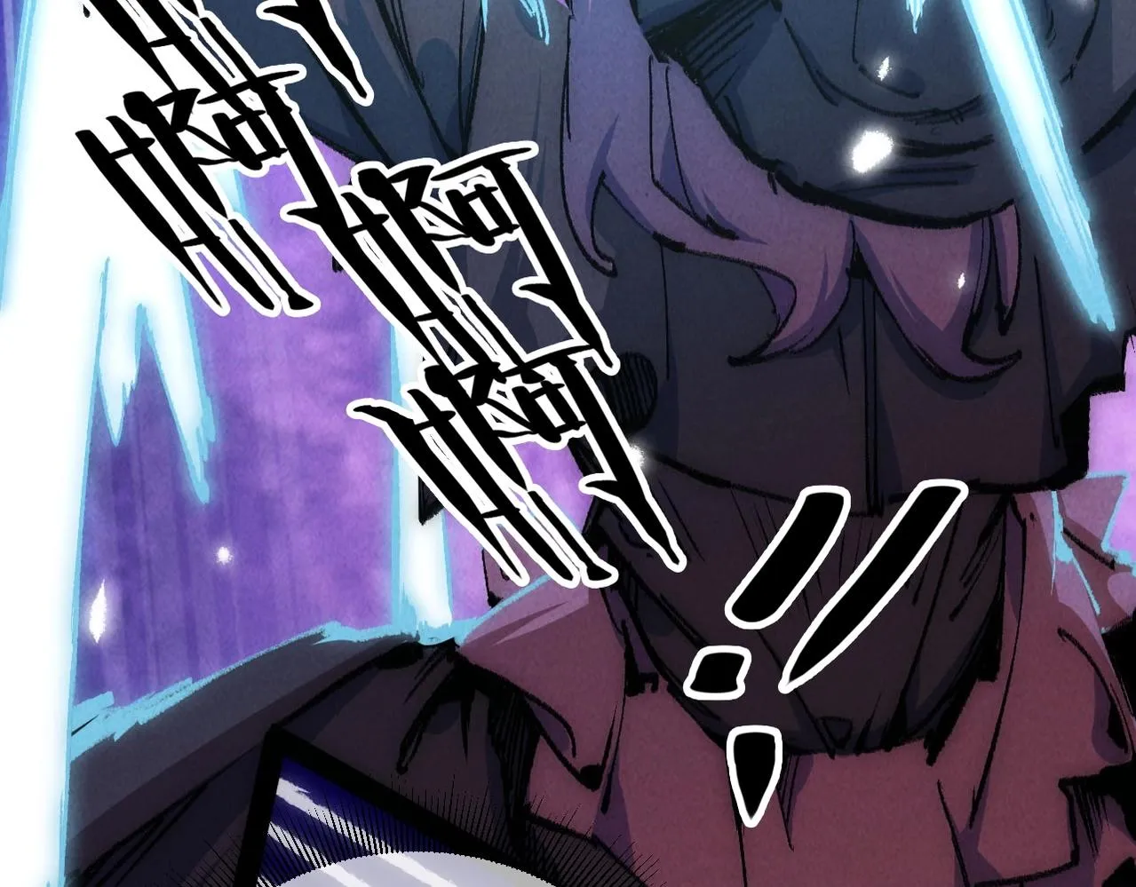 第5话 难道要被捡漏了吗 第24页
