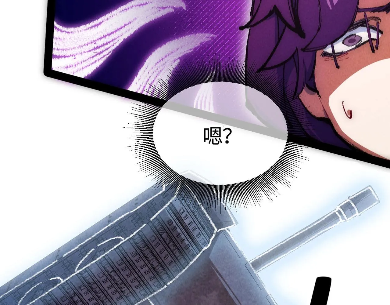 第5话 难道要被捡漏了吗 第34页