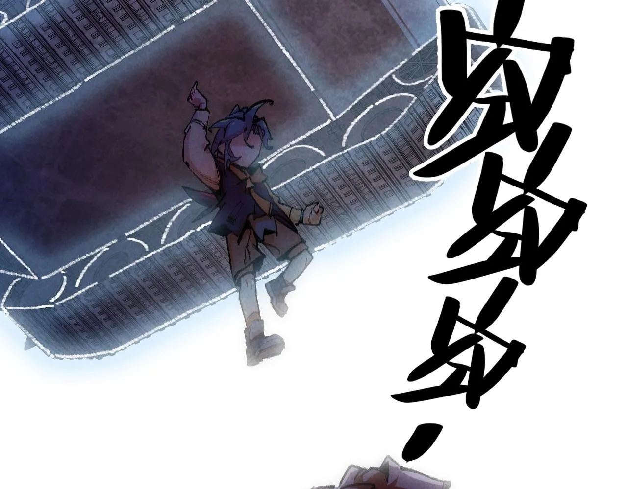 第5话 难道要被捡漏了吗 第35页