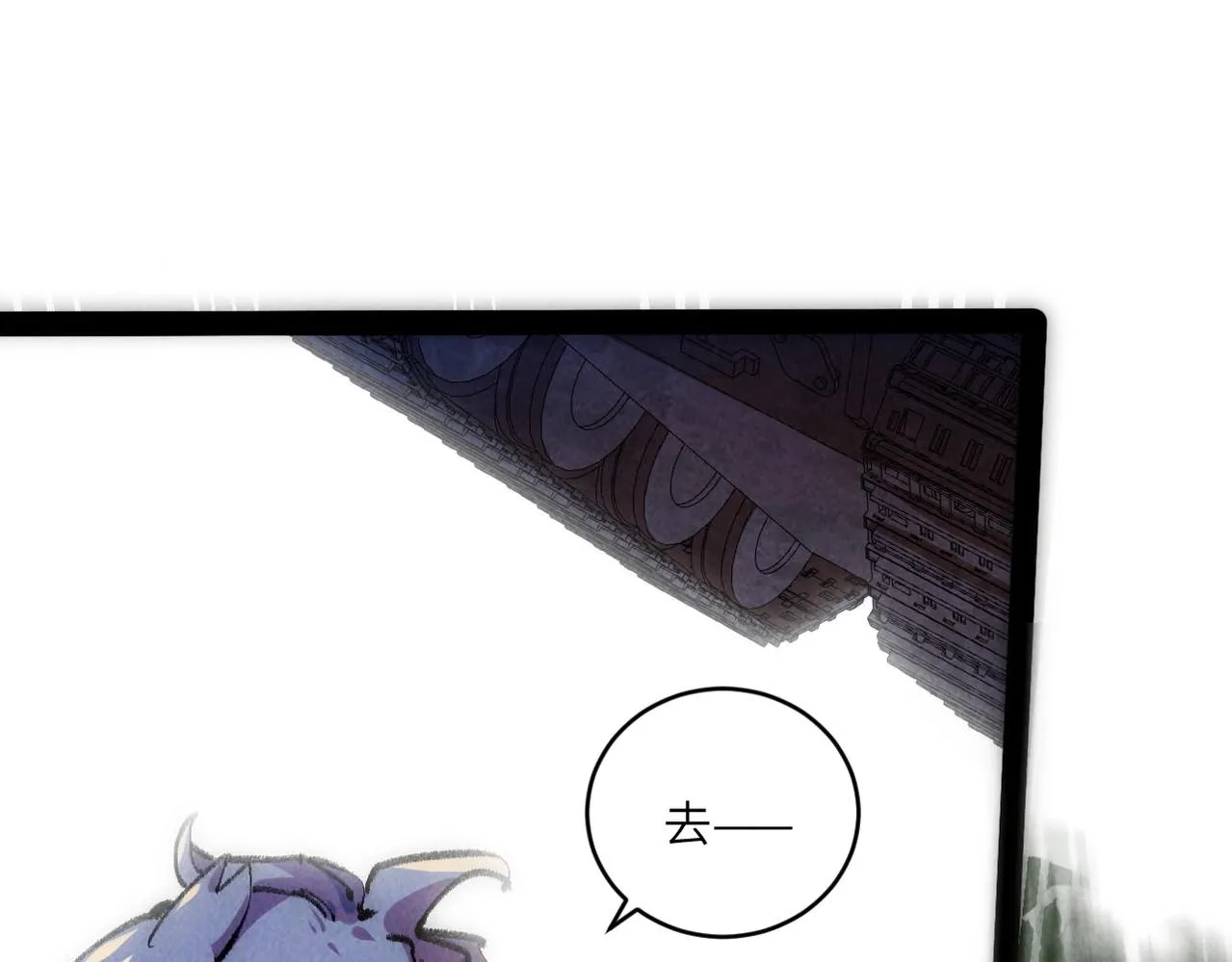 第5话 难道要被捡漏了吗 第38页