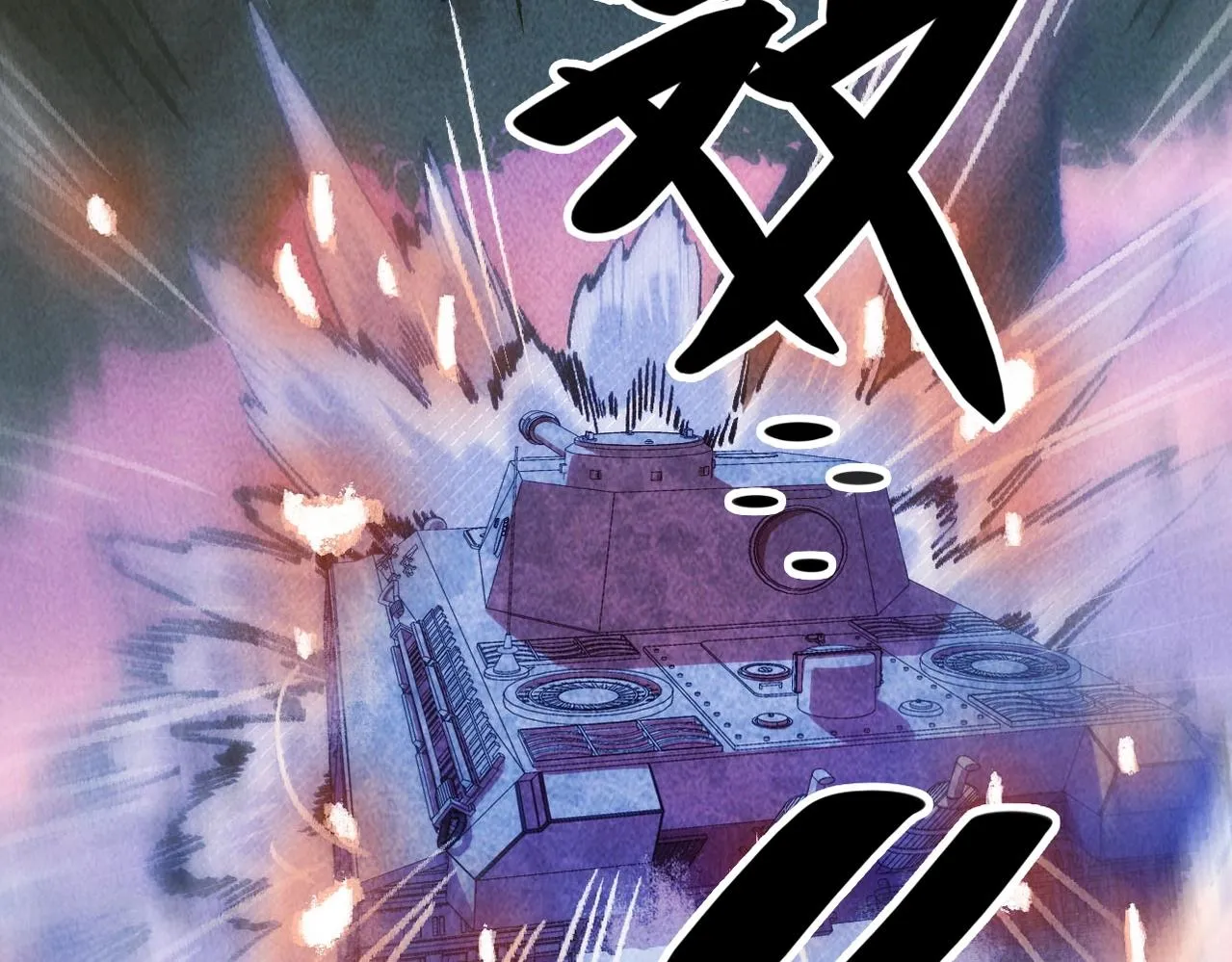 第5话 难道要被捡漏了吗 第41页