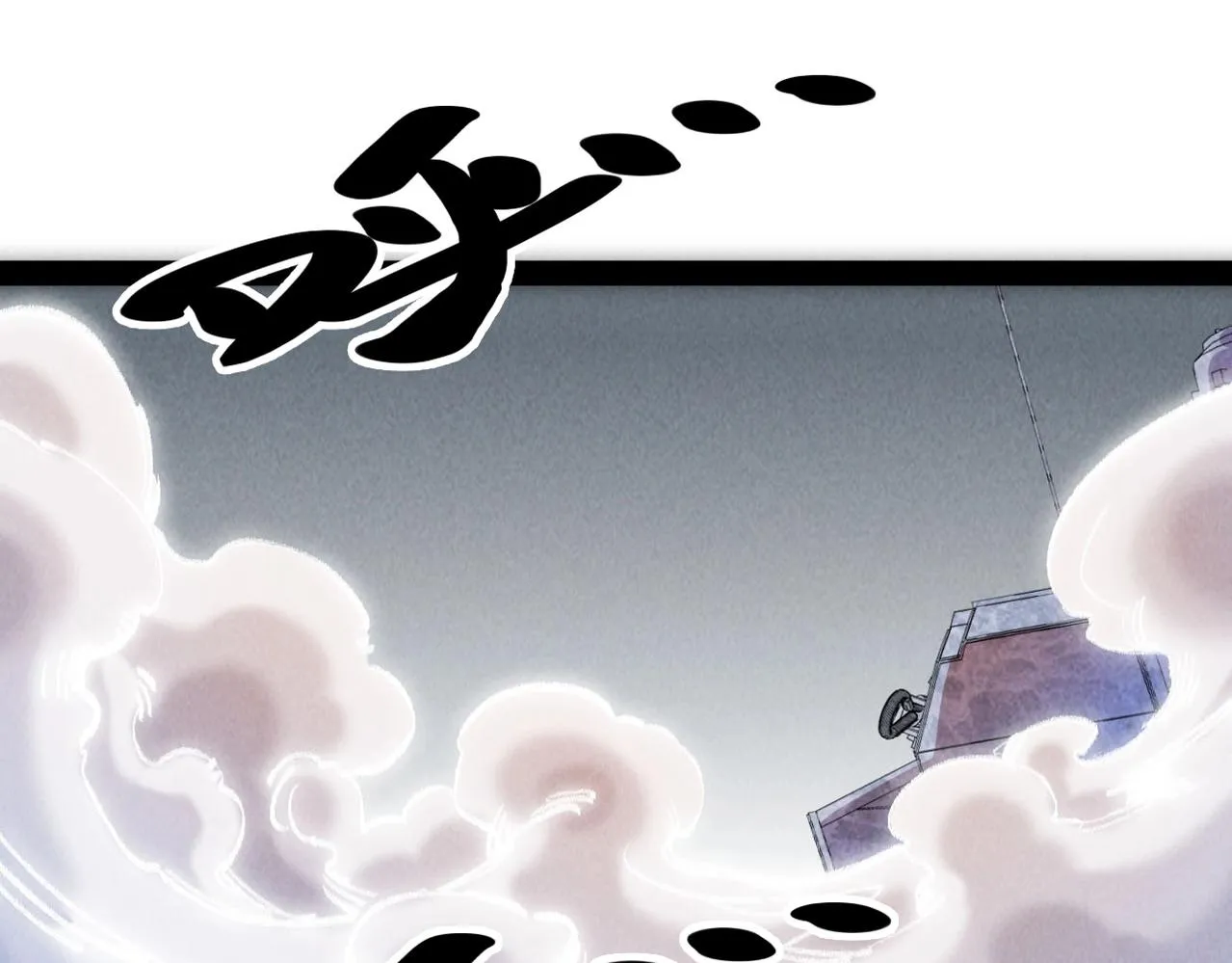 第5话 难道要被捡漏了吗 第44页