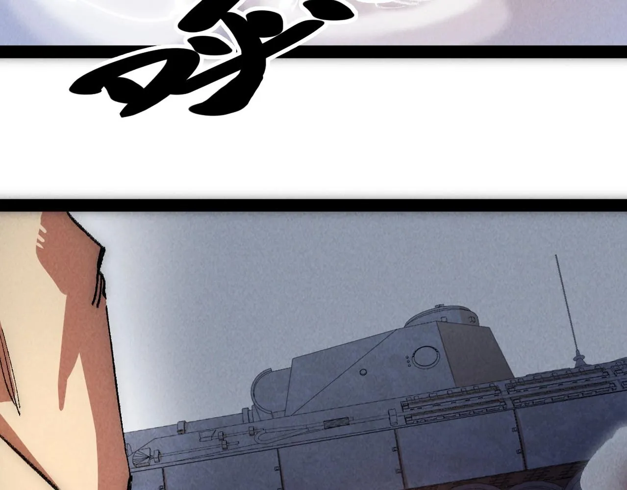 第5话 难道要被捡漏了吗 第45页