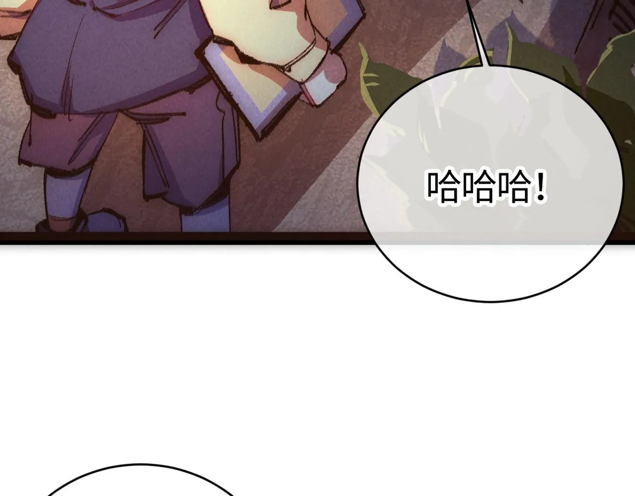 第5话 难道要被捡漏了吗 第56页