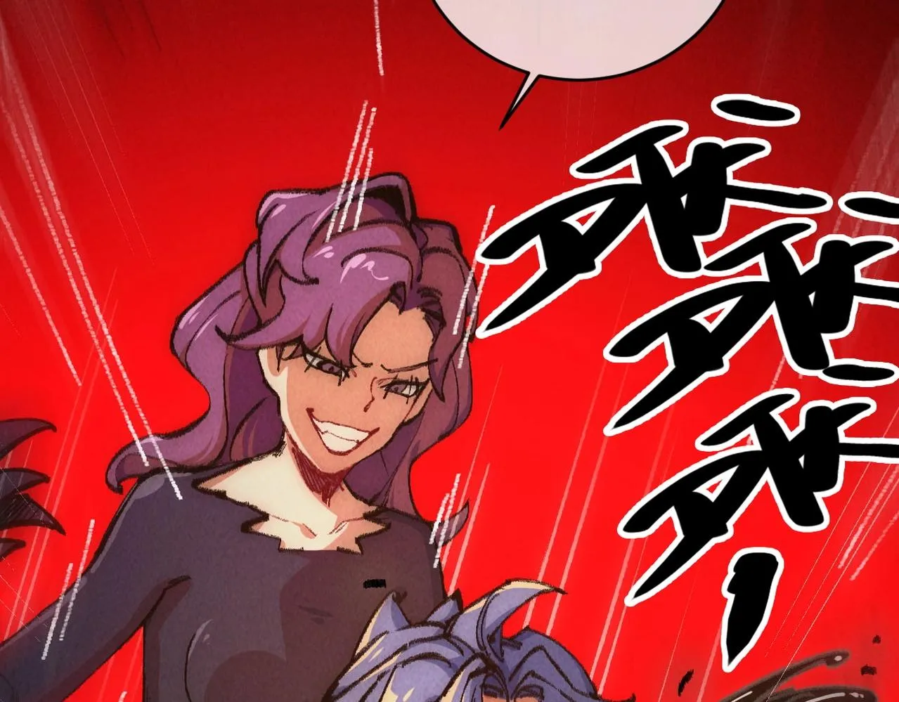 第5话 难道要被捡漏了吗 第66页