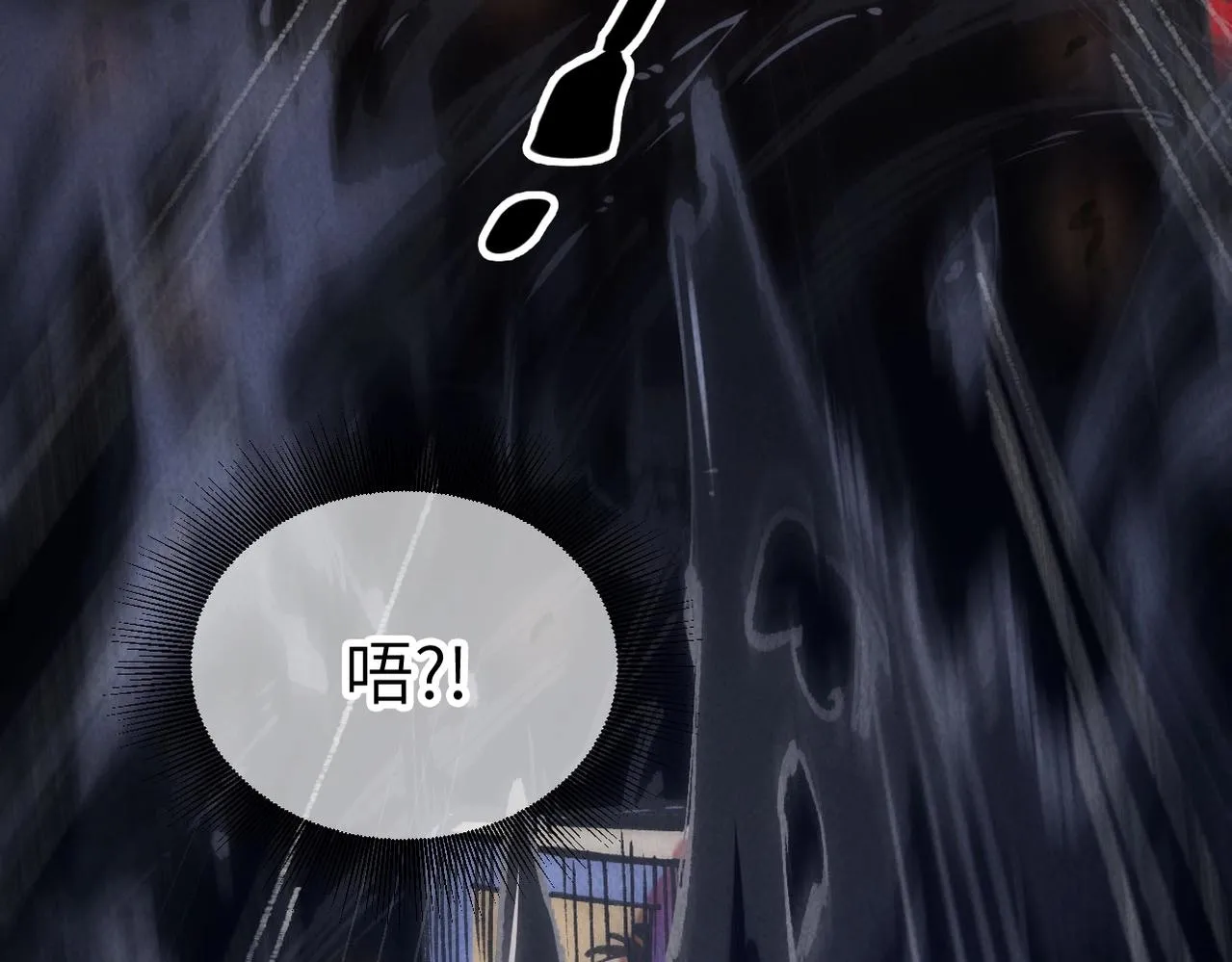 第5话 难道要被捡漏了吗 第68页