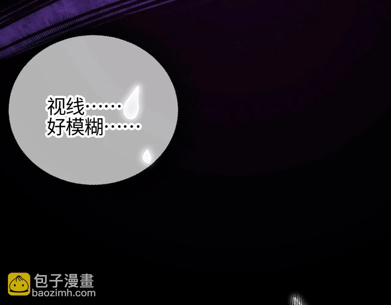 第5话 难道要被捡漏了吗 第75页