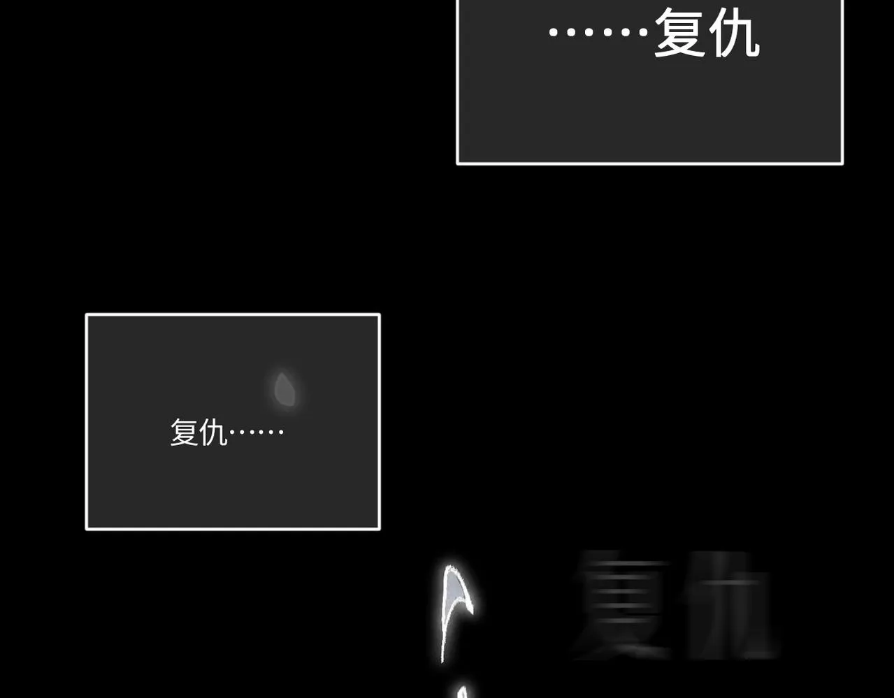 第5话 难道要被捡漏了吗 第79页