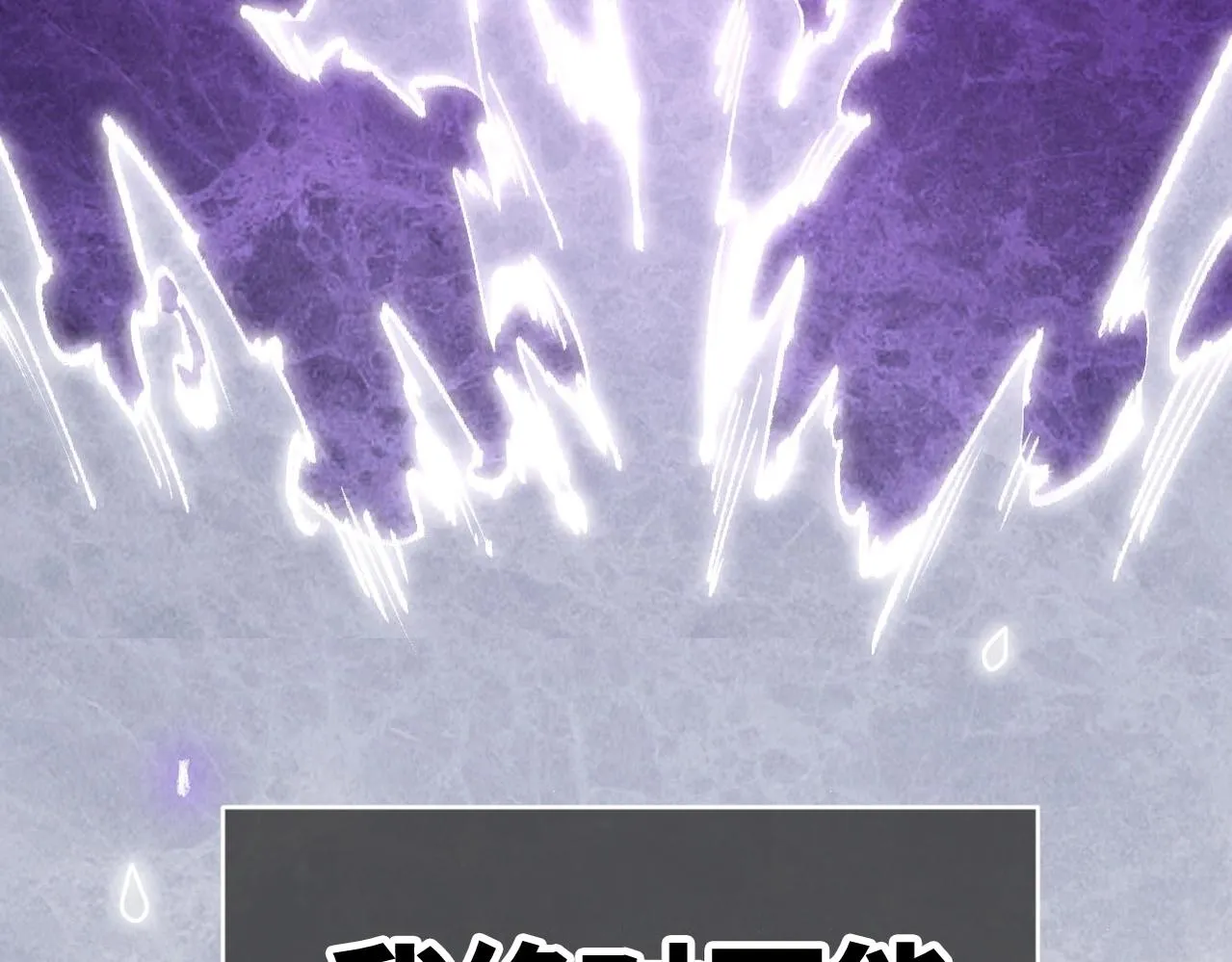 第5话 难道要被捡漏了吗 第82页