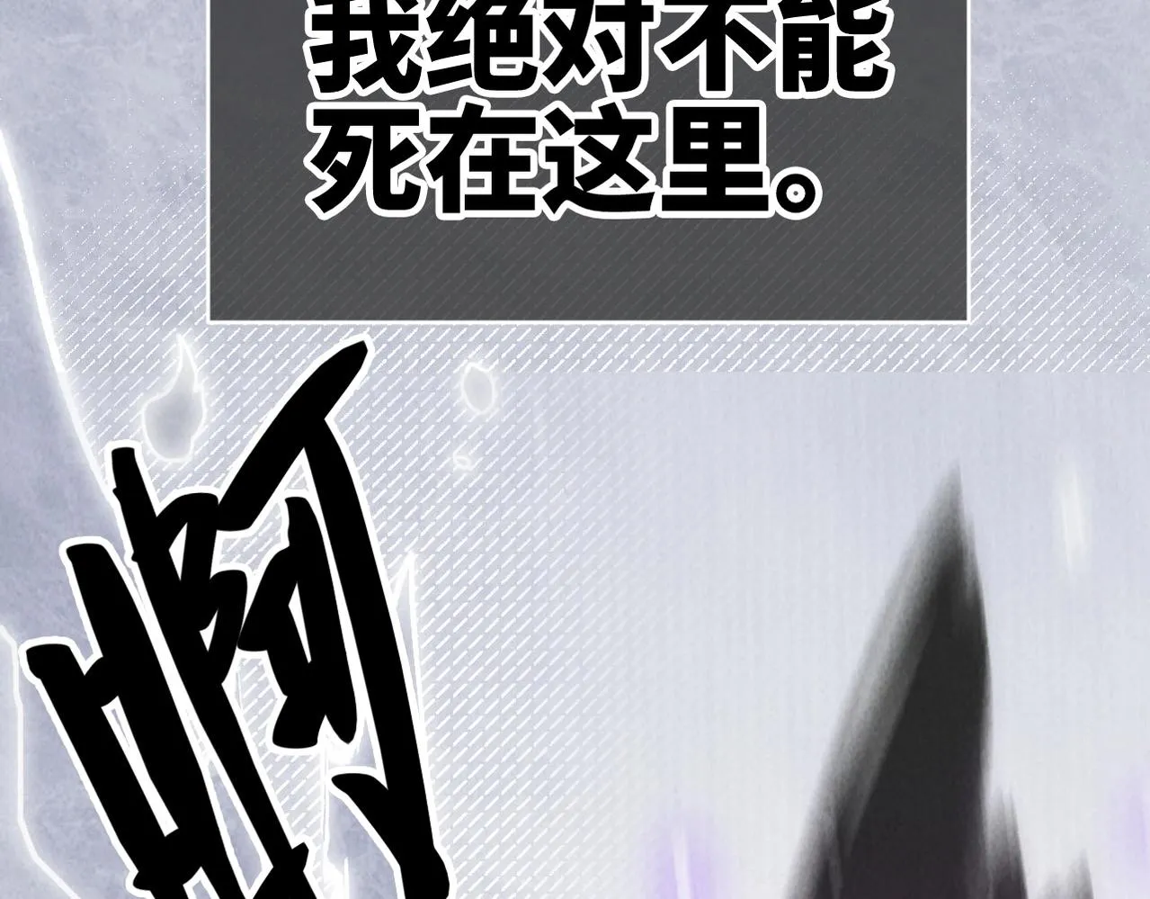 第5话 难道要被捡漏了吗 第83页