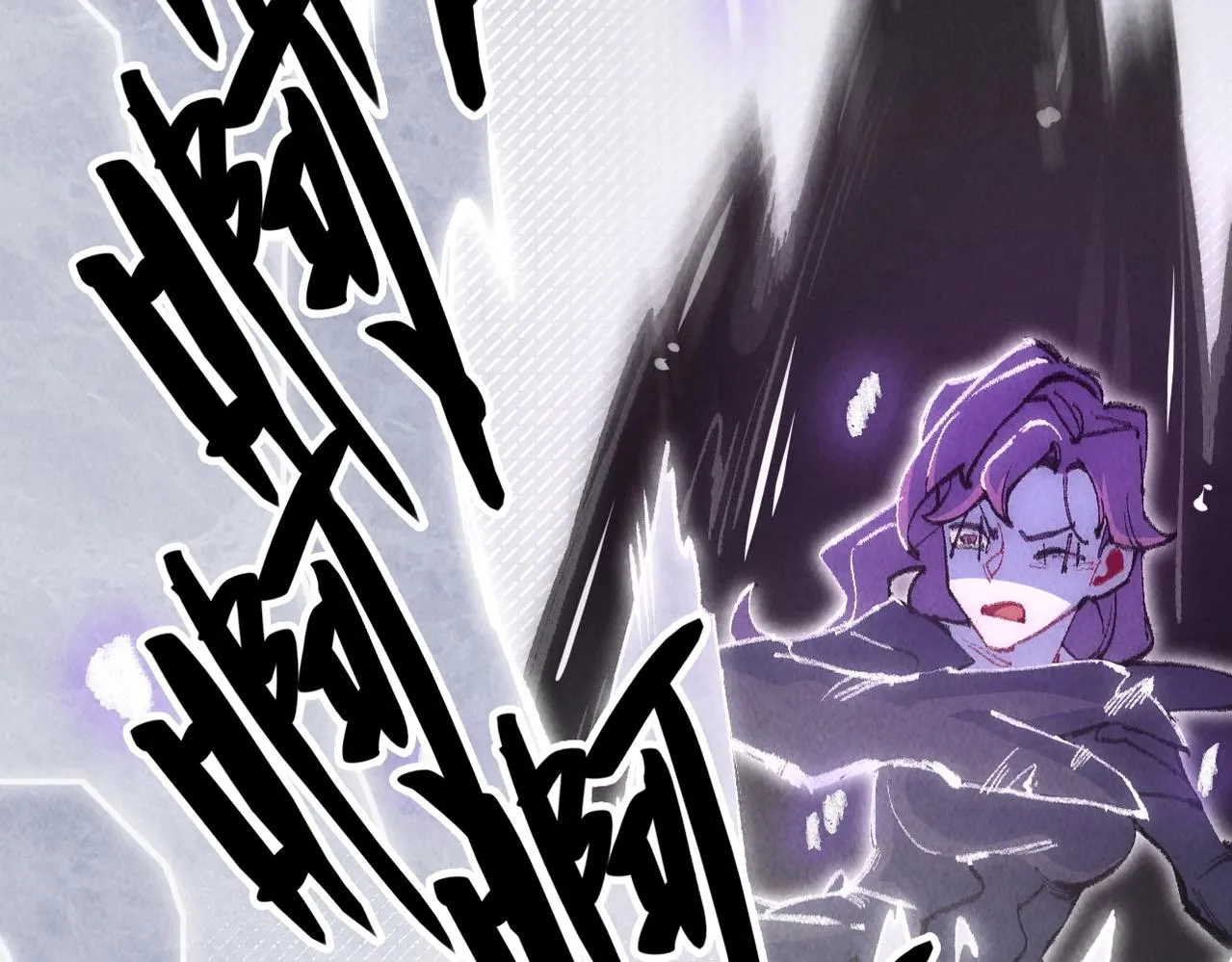 第5话 难道要被捡漏了吗 第84页