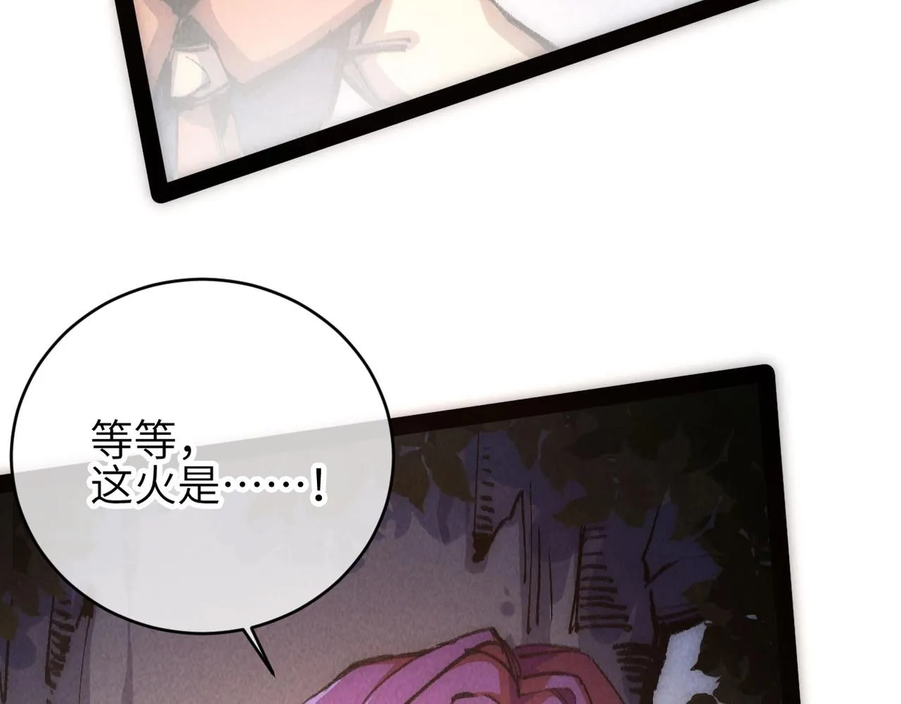 第5话 难道要被捡漏了吗 第89页