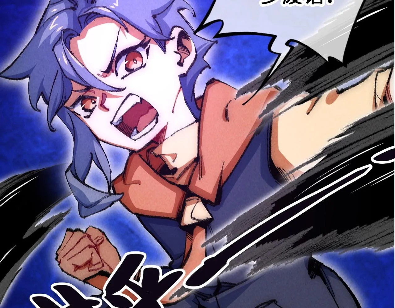 第5话 难道要被捡漏了吗 第93页