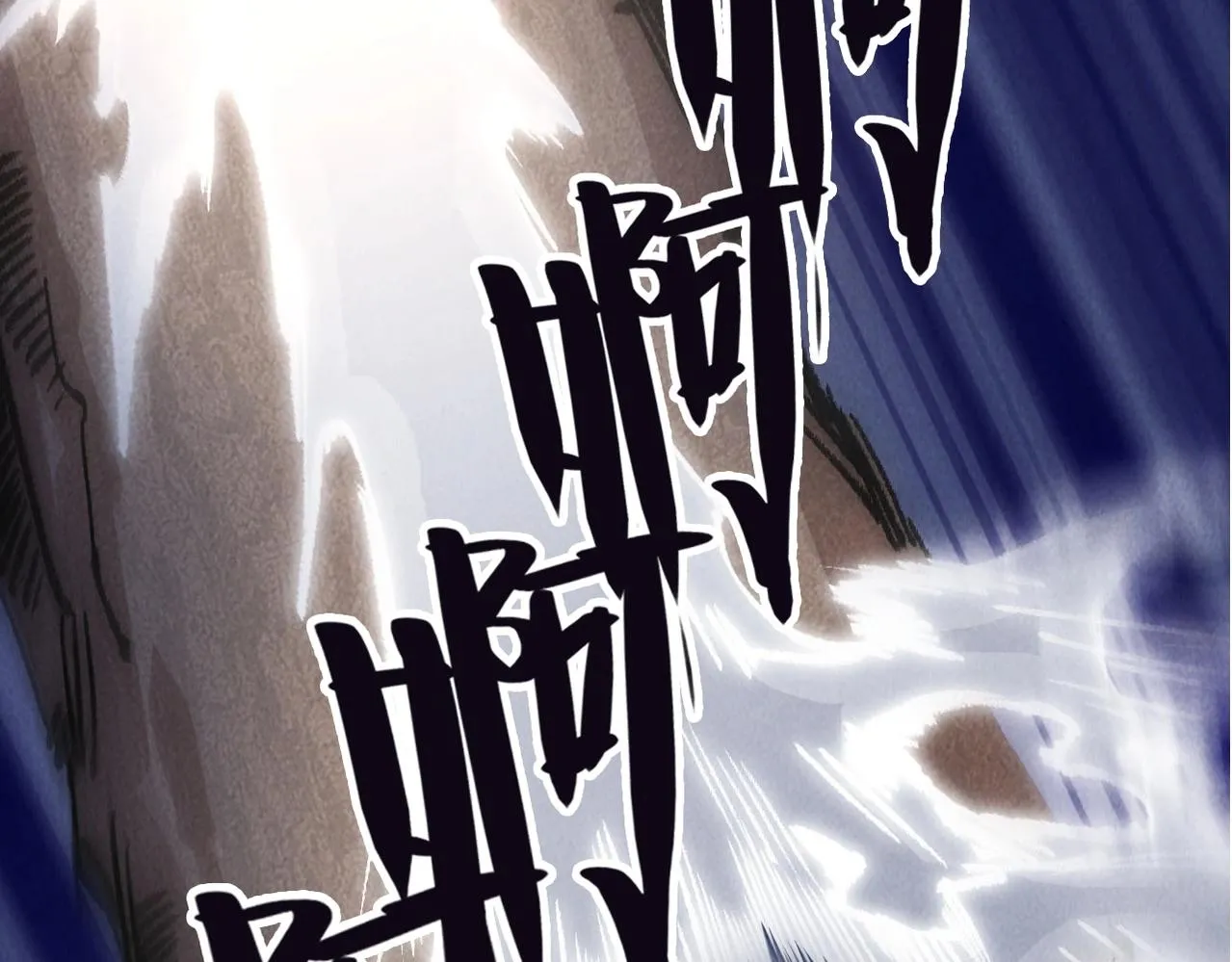 第5话 难道要被捡漏了吗 第98页