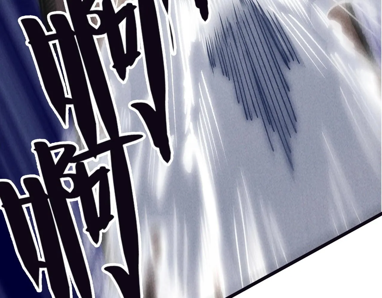 第5话 难道要被捡漏了吗 第99页