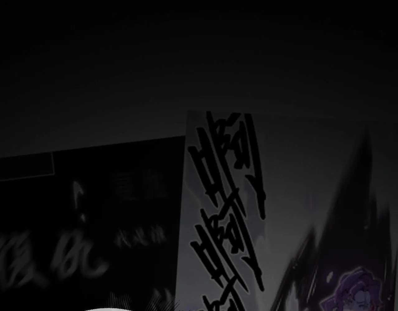 第5话 难道要被捡漏了吗 第115页