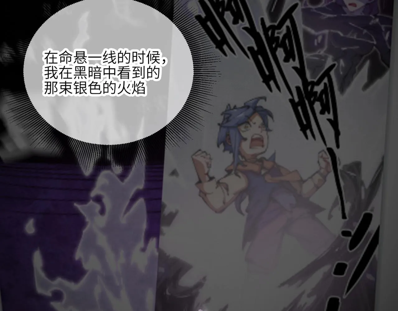 第5话 难道要被捡漏了吗 第116页