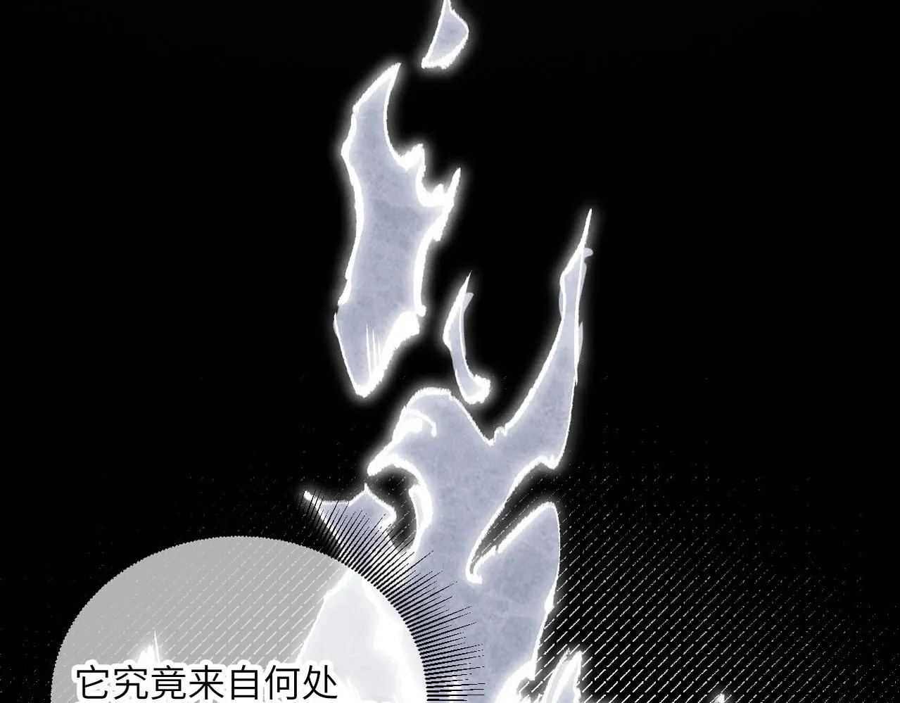 第5话 难道要被捡漏了吗 第118页
