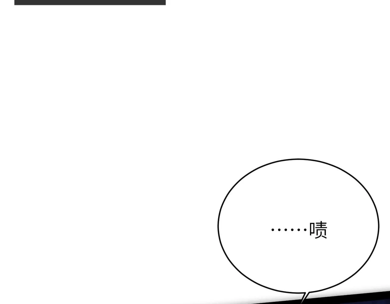 第5话 难道要被捡漏了吗 第125页