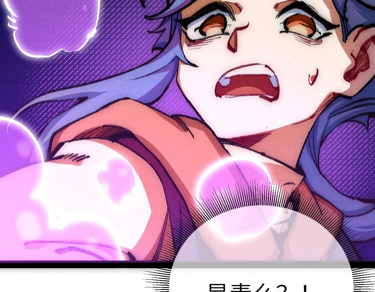 第5话 难道要被捡漏了吗 第133页