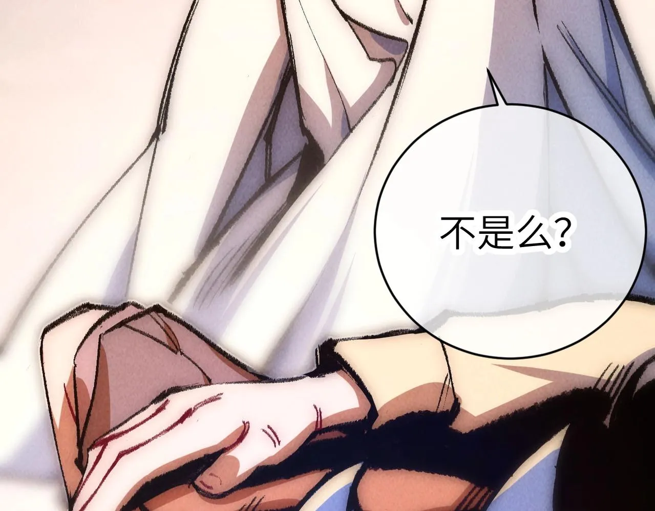第5话 难道要被捡漏了吗 第148页