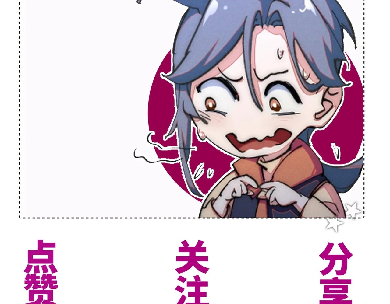第5话 难道要被捡漏了吗 第153页
