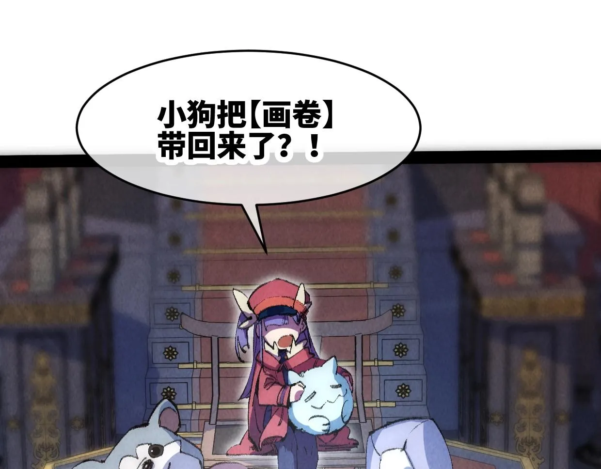 第4话 要不你来试试？ 第5页