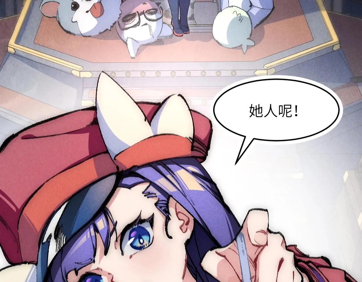 第4话 要不你来试试？ 第6页