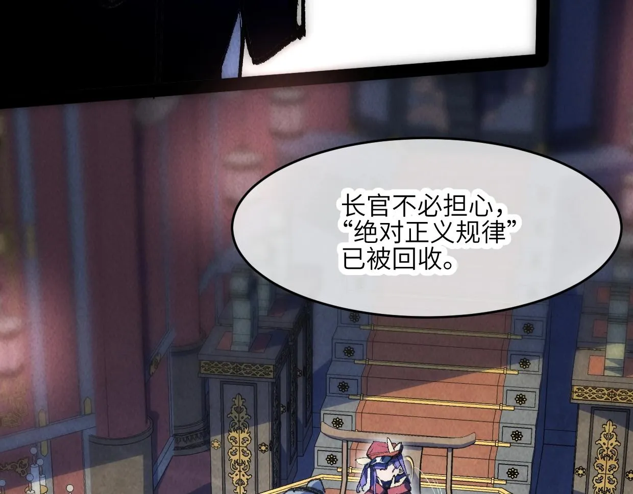 第4话 要不你来试试？ 第10页
