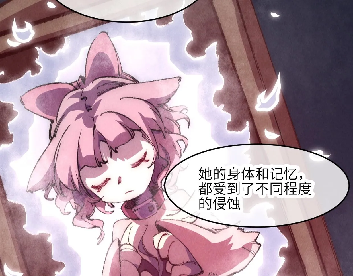 第4话 要不你来试试？ 第13页