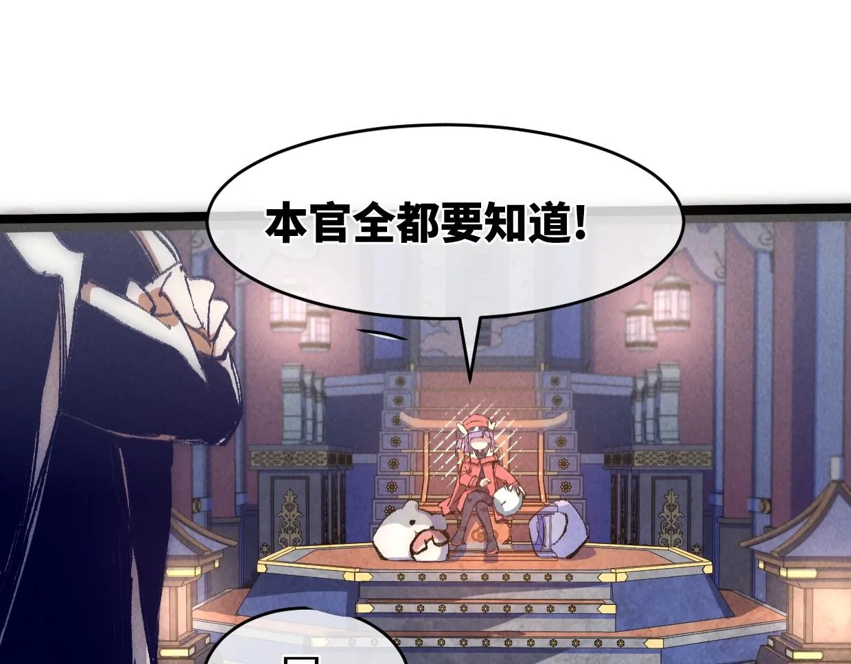 第4话 要不你来试试？ 第26页