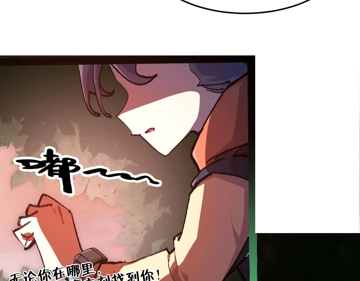 第4话 要不你来试试？ 第46页