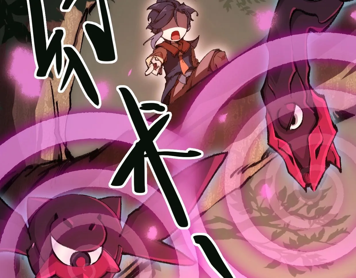 第4话 要不你来试试？ 第54页