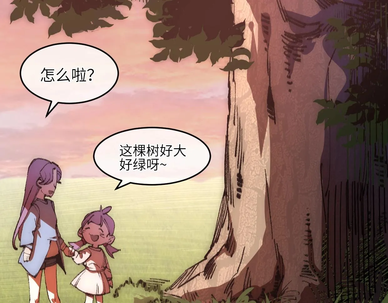 第4话 要不你来试试？ 第59页