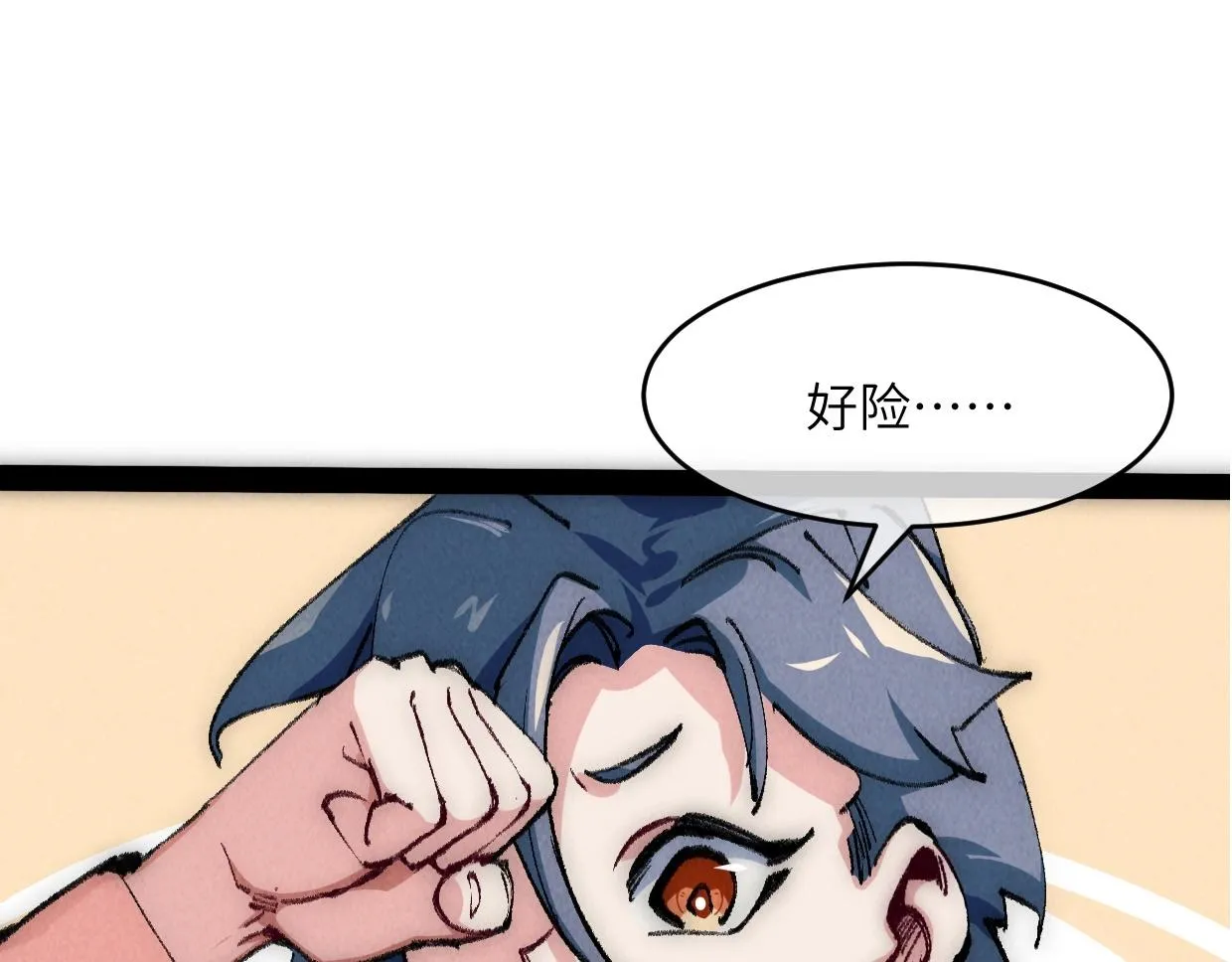 第4话 要不你来试试？ 第62页