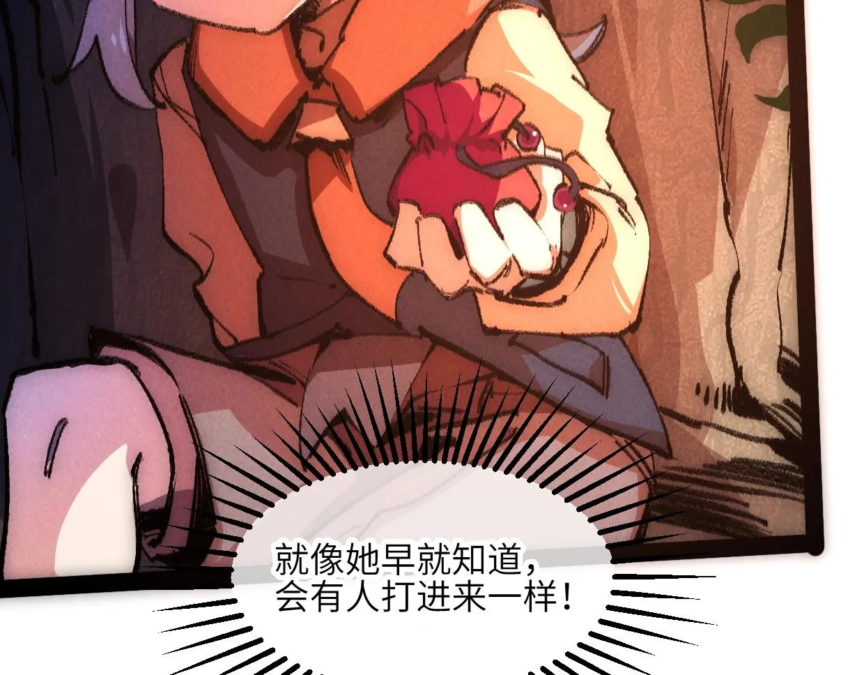 第4话 要不你来试试？ 第74页