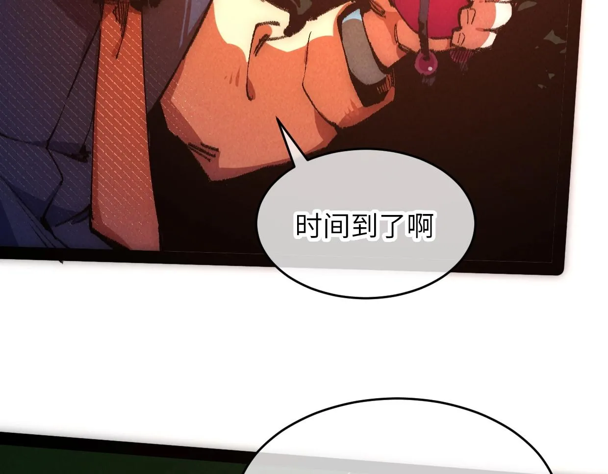第4话 要不你来试试？ 第77页
