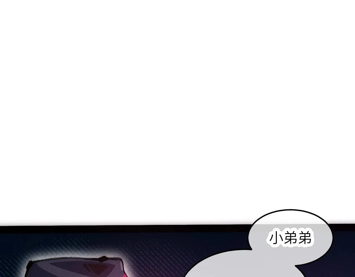 第4话 要不你来试试？ 第84页