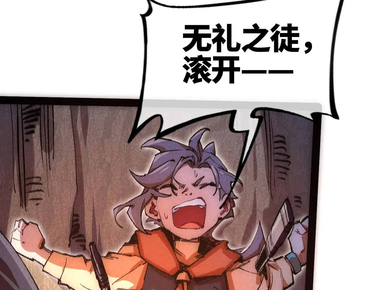 第4话 要不你来试试？ 第102页