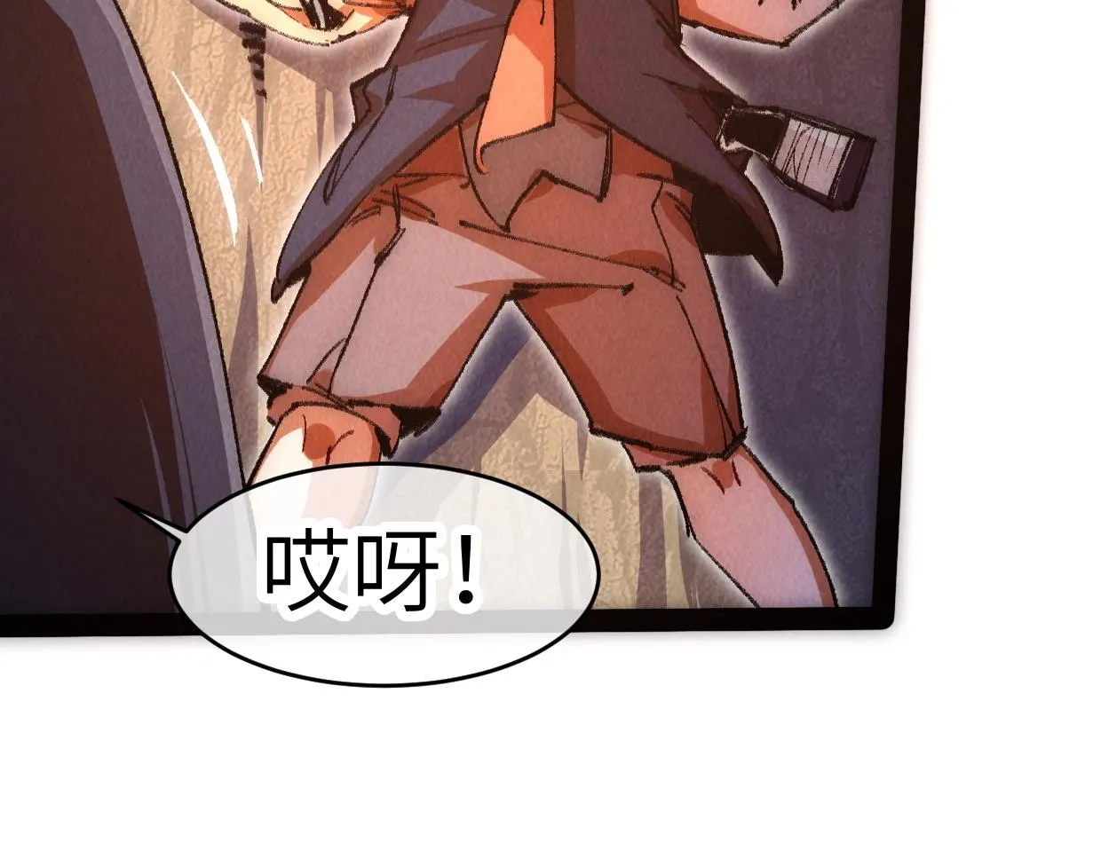 第4话 要不你来试试？ 第103页