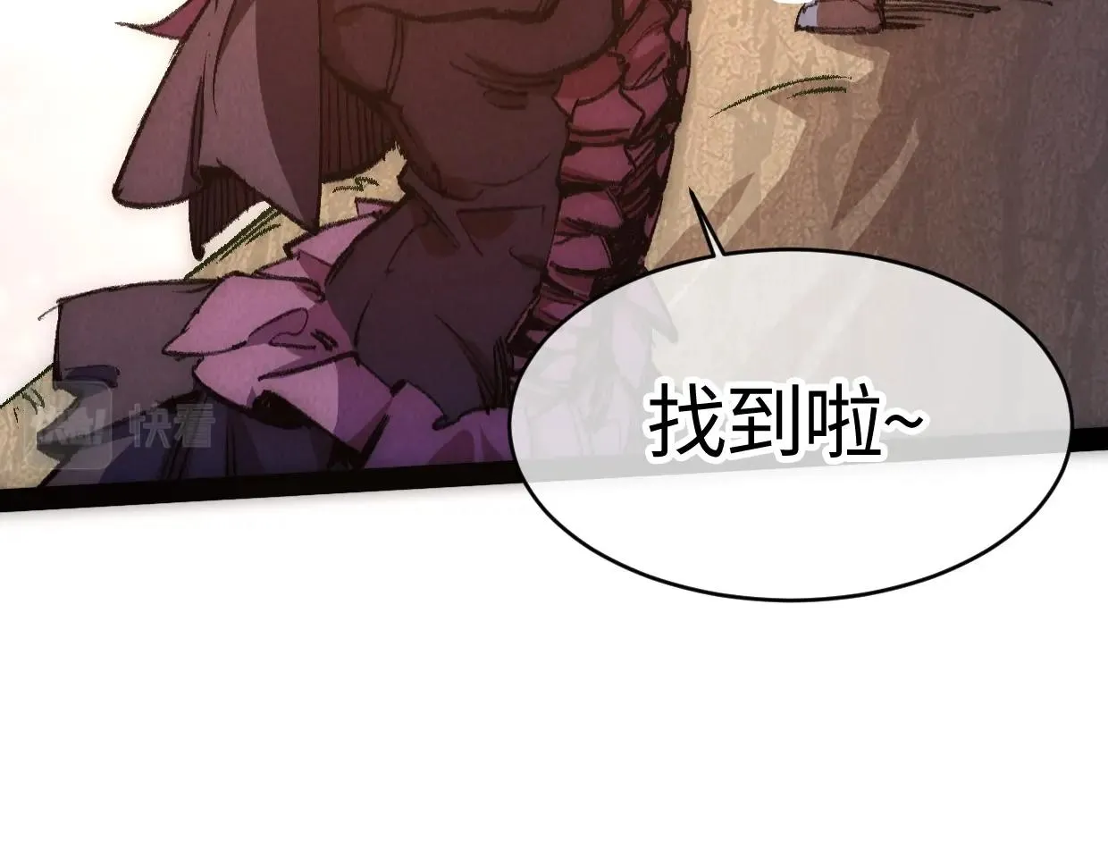 第4话 要不你来试试？ 第106页