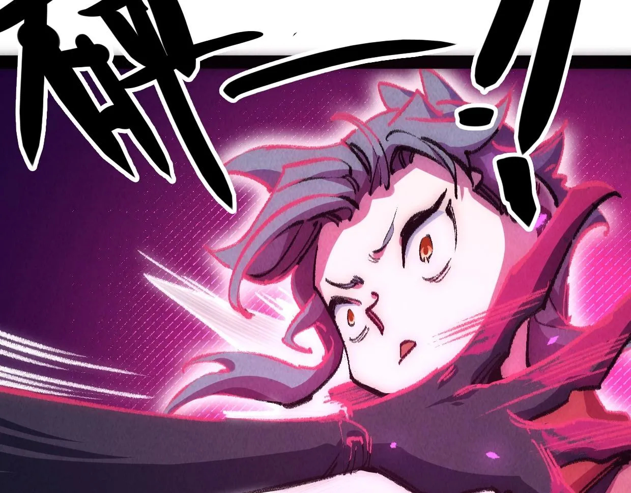 第4话 要不你来试试？ 第122页