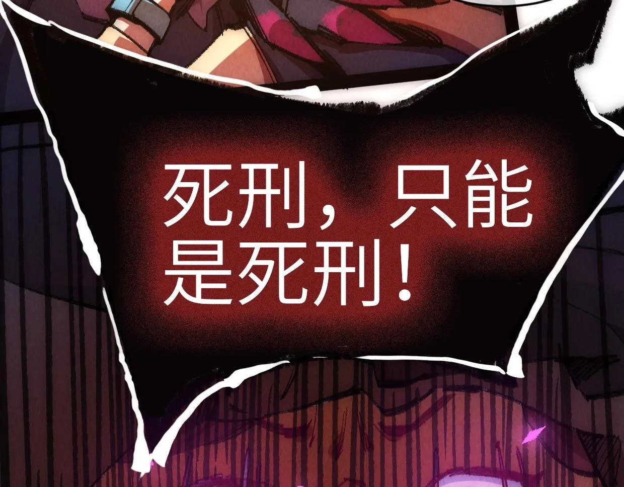 第4话 要不你来试试？ 第125页