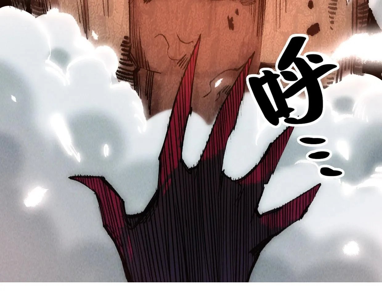 第4话 要不你来试试？ 第133页