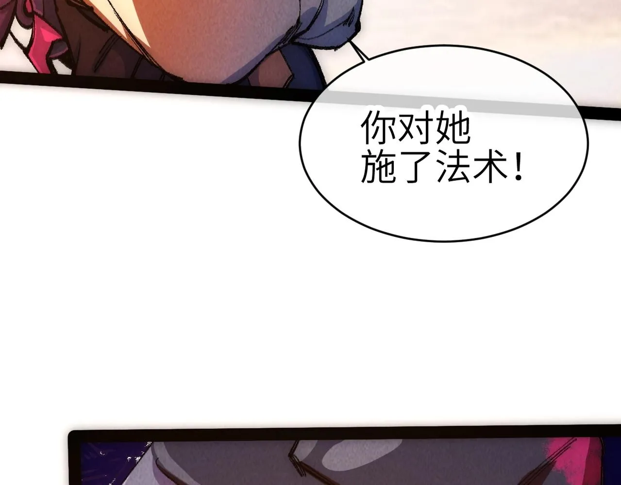 第4话 要不你来试试？ 第141页