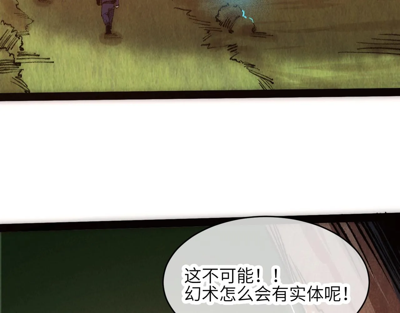 第4话 要不你来试试？ 第146页