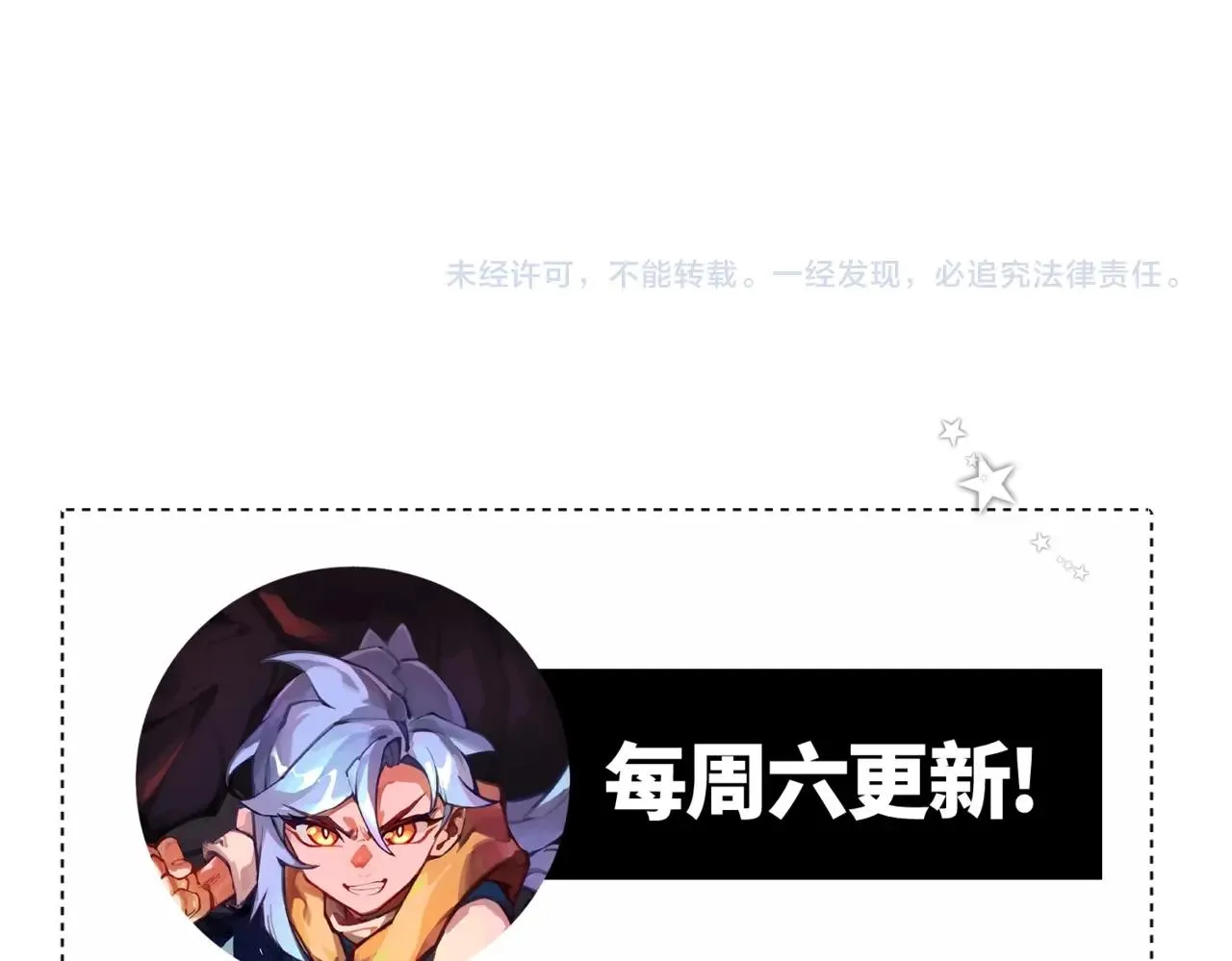 第4话 要不你来试试？ 第157页