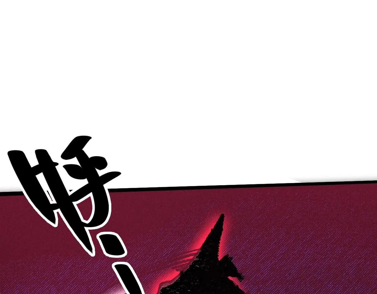 第3话 本尊原地将计就计 第1页