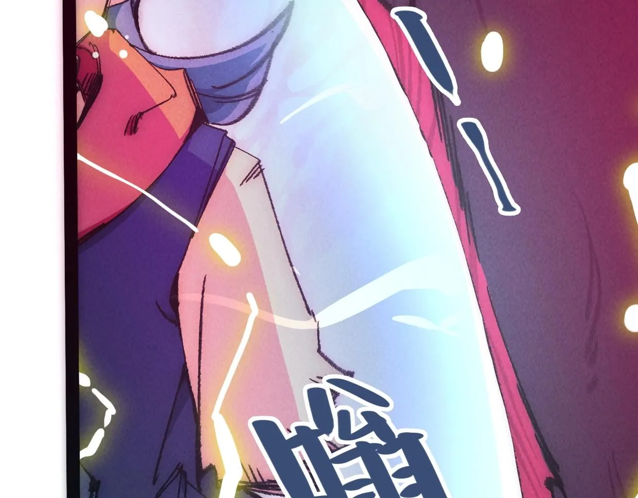 第3话 本尊原地将计就计 第24页