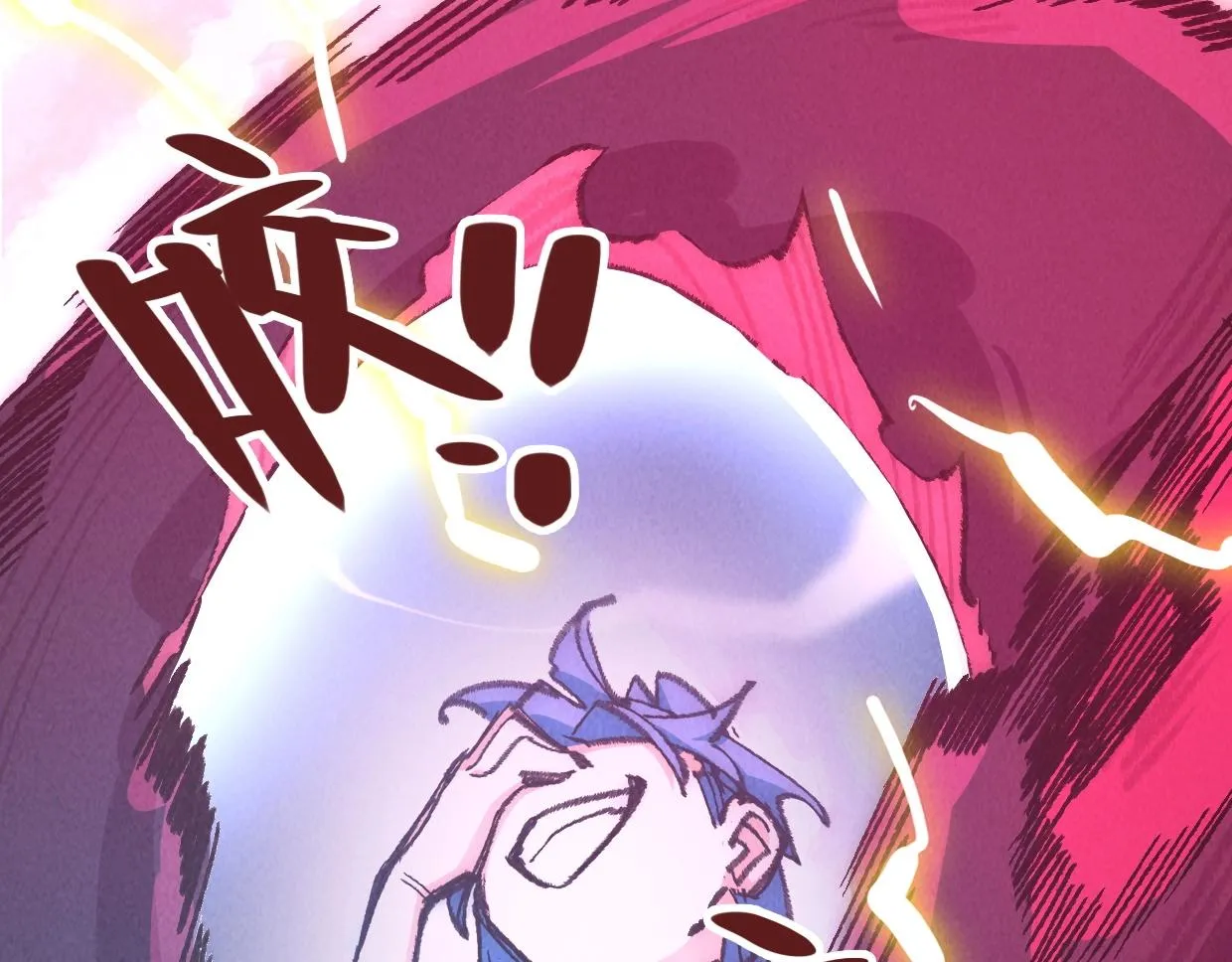 第3话 本尊原地将计就计 第26页